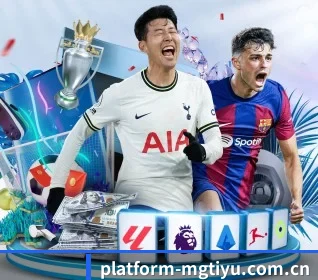 platform-mgtiyu.com.cn APP 界面