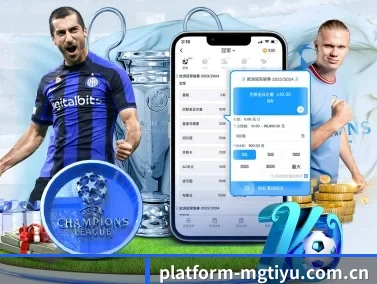platform-mgtiyu.com.cn APP